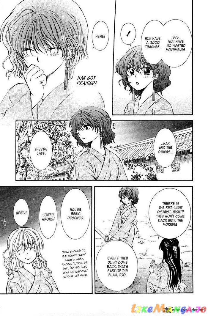 Yona of the Dawn Chapter 82 image 03_optimized